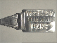 Aluminium sluitzegel met numeriek identificatiekenmerk 7326277